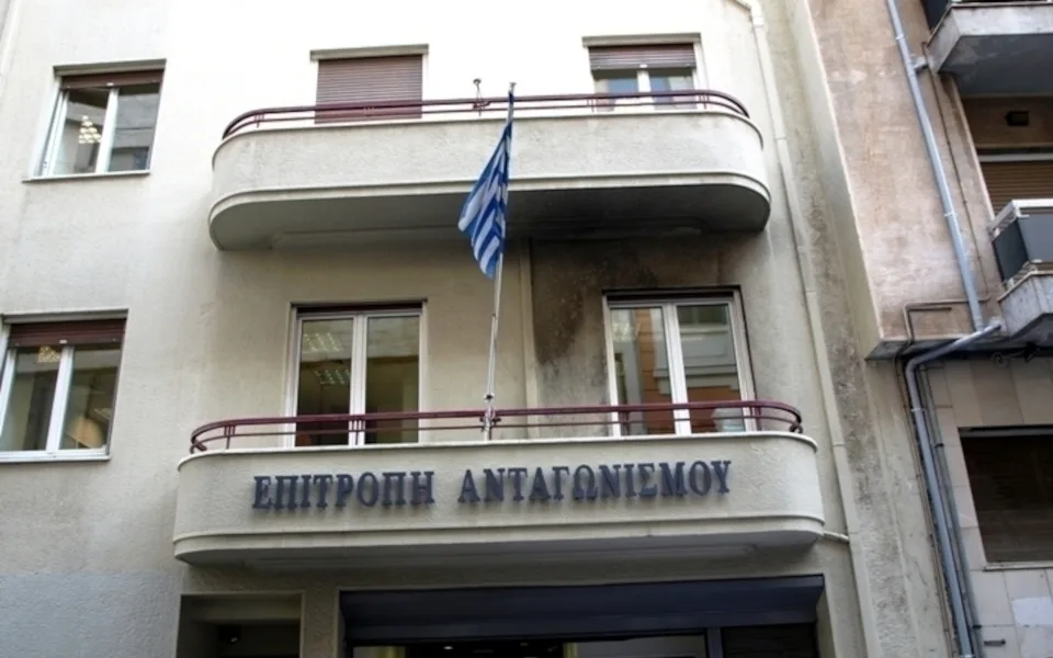 Επιτροπή Ανταγωνισμού: Εγκρίθηκε η εξαγορά της "Ελληνικές Φάρμες" από τη Leader