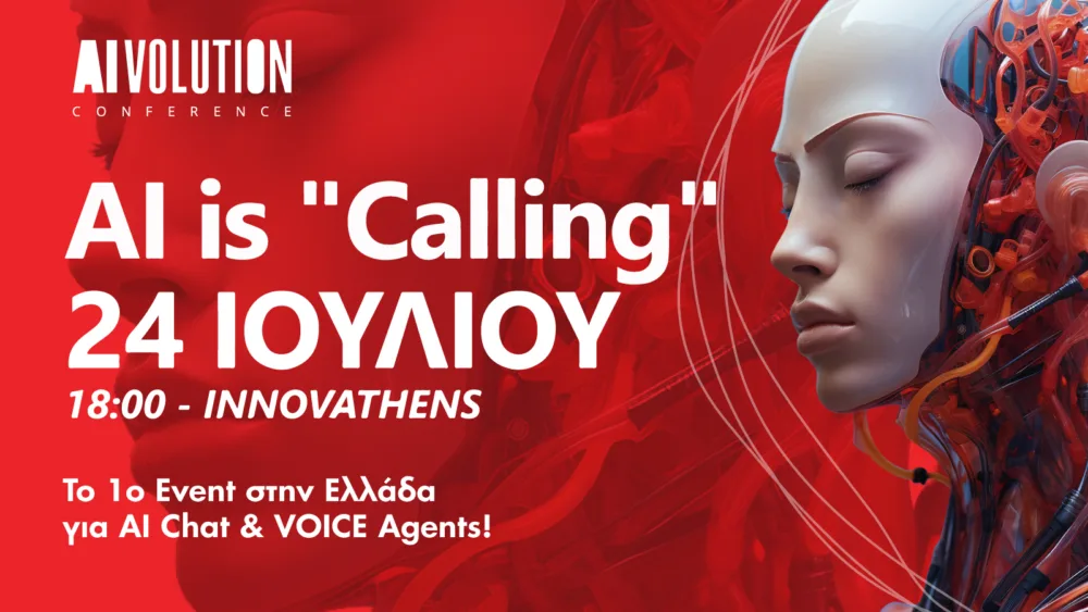 Aivolution Conference - AI is Calling: To 1o Event για ΑΙ Agents στις 24 Ιουλίου στην Τεχνόπολη