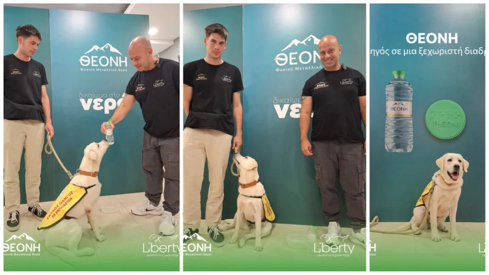 Η ΘΕΟΝΗ στηρίζει τη Liberty Dogs όσον αφορά την εκπαίδευση σκύλων-οδηγών για άτομα με προβλήματα όρασης