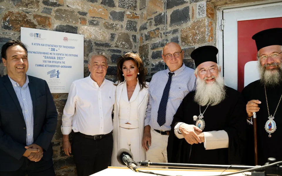 Το όνομα «200+» δόθηκε στο νέο τηλεσκόπιο στο Αστεροσκοπείο του Σκίνακα, παρουσία της Γ. Αγγελοπούλου Δασκαλάκη