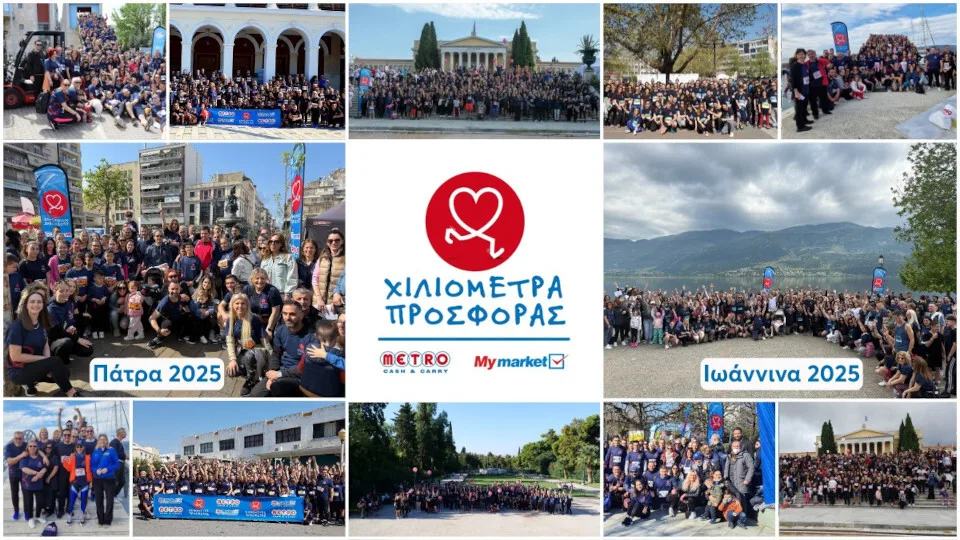 «Χιλιόμετρα Προσφοράς»: Συνολικά 62.744 χιλιόμετρα έχουν τρέξει οι εργαζόμενοι της METRO από το 2016