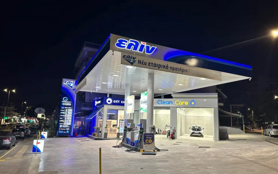 Αλλαγές ηγεσίας στην ελίν - Νέος Διευθύνων Σύμβουλος και νέος μη εκτελεστικός Πρόεδρος