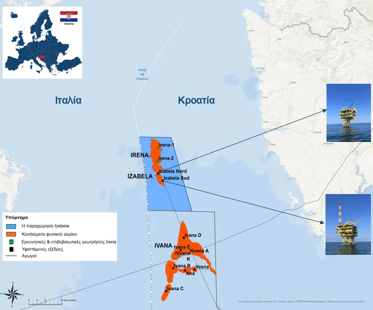Energean: Νέα ανάπτυξη κοιτάσματος φυσικού αερίου στην Κροατία