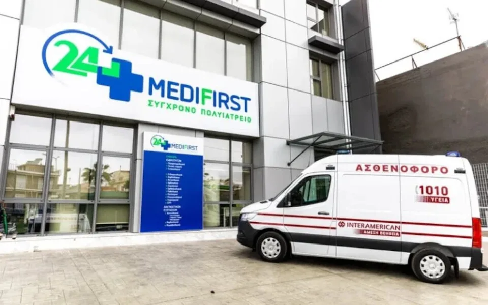 Τριπλή αναγνώριση για τα Πολυϊατρεία Medifirst