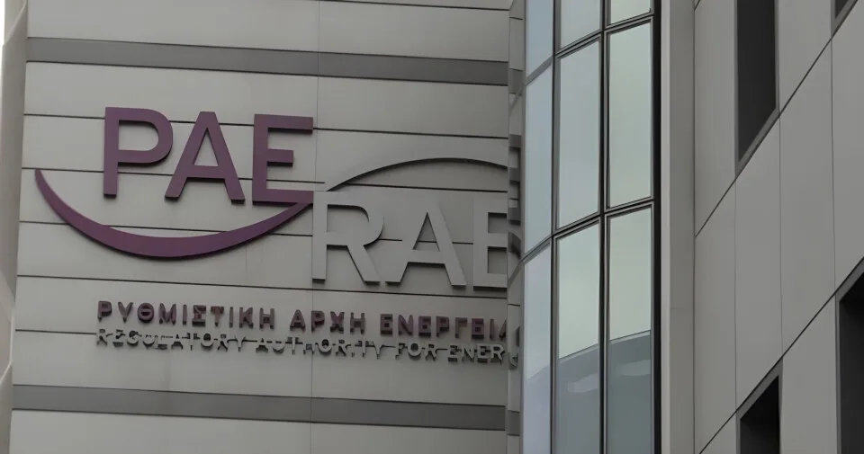 Οι θέσεις της ΡΑΕΕΥ για την Ενεργειακή Αξιοποίηση Αποβλήτων