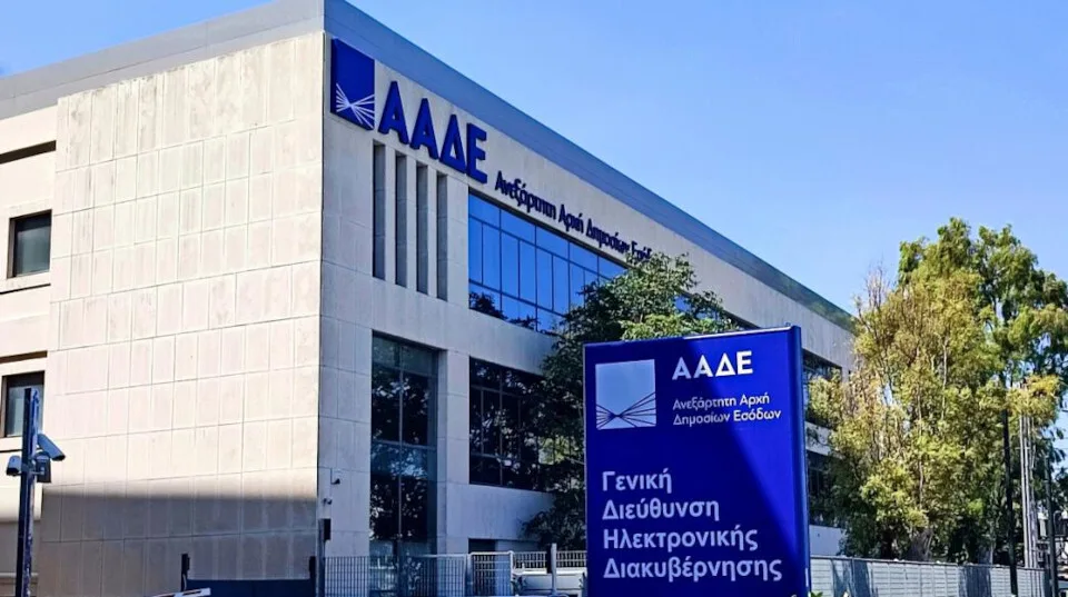 H ΑΑΔΕ επεκτείνει το ωράριο λειτουργίας των συνοριακών τελωνείων Κακαβιάς και Κρυσταλλοπηγής