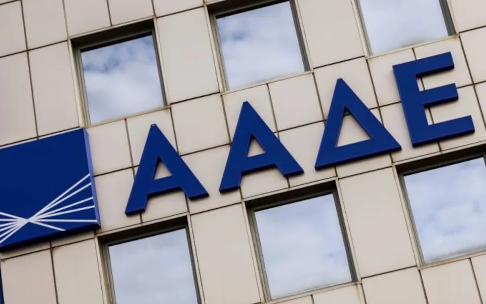 ΥΠΕΘΟ-ΑΑΔΕ: Εκσυγχρονισμός & απλούστευση δασμοφορολογικών απαλλαγών για διπλωματικές και προξενικές αρχές