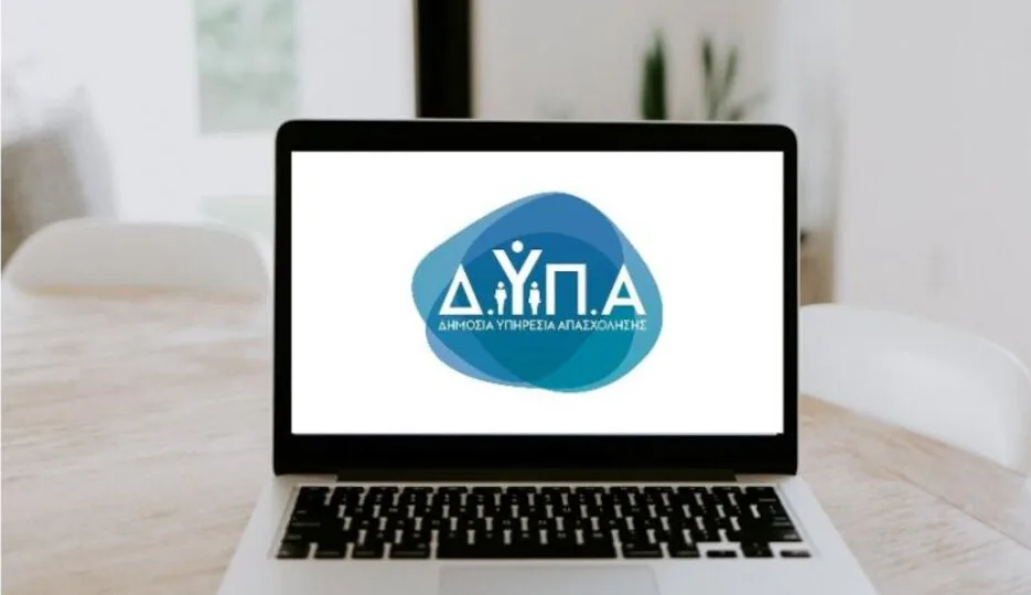 ΔΥΠΑ: Από αύριο, 8 Οκτωβρίου οι αιτήσεις για τον Δ΄ κύκλο του προγράμματος επιχειρηματικότητας ανέργων