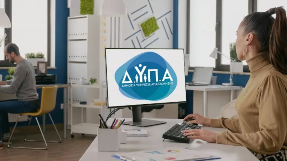 Από τη Δευτέρα 27/10 η υποβολή αιτήσεων για την 8η Συμπληρωματική Πρόσκληση του Μητρώου Εκπαιδευτικών της ΔΥΠΑ