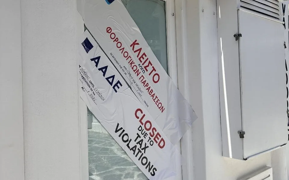 Σαρωτικούς ελέγχους διενεργεί η ΑΑΔΕ στο πλαίσιο της επιχείρησης Θέρος - Λουκέτα σε όλο το Αιγαίο