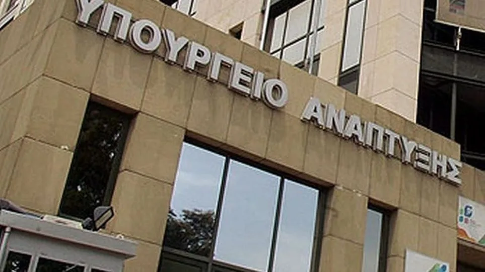 Υπ. Ανάπτυξης: 6 μήνες αναστολή διαπίστευσης σε φορέα πιστοποίησης βιολογικών προϊόντων