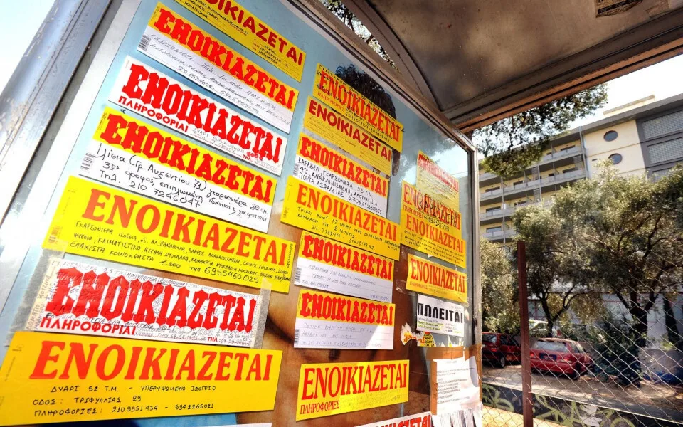 «Καίνε» τα ενοίκια για τους φοιτητές - Δύσκολο εγχείρημα η αναζήτηση φοιτητικής στέγης