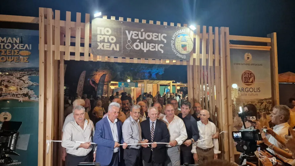 Εγκαίνια έκθεσης «Γεύσεις & Όψεις» στο Πόρτο Χέλι παρουσία εκπροσώπων του πολιτικού και επιχειρηματικού κόσμου