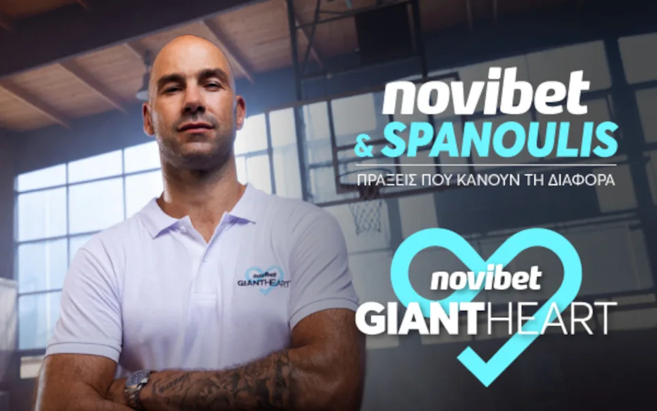 Νέος Giant Heart Ambassador της Novibet ο Βασίλης Σπανούλης