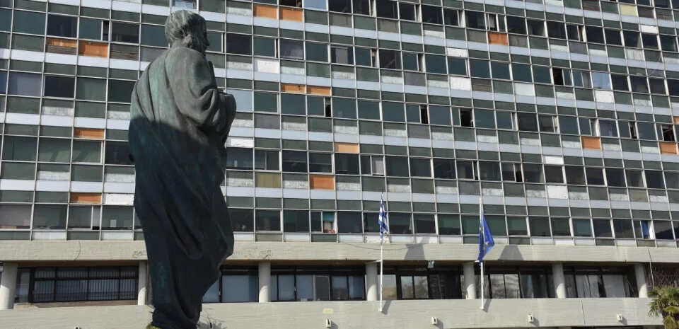 Τιμητική εκδήλωση του ΑΠΘ για τα μέλη του που αποχωρούν με τη λήξη του ακαδημαϊκού έτους