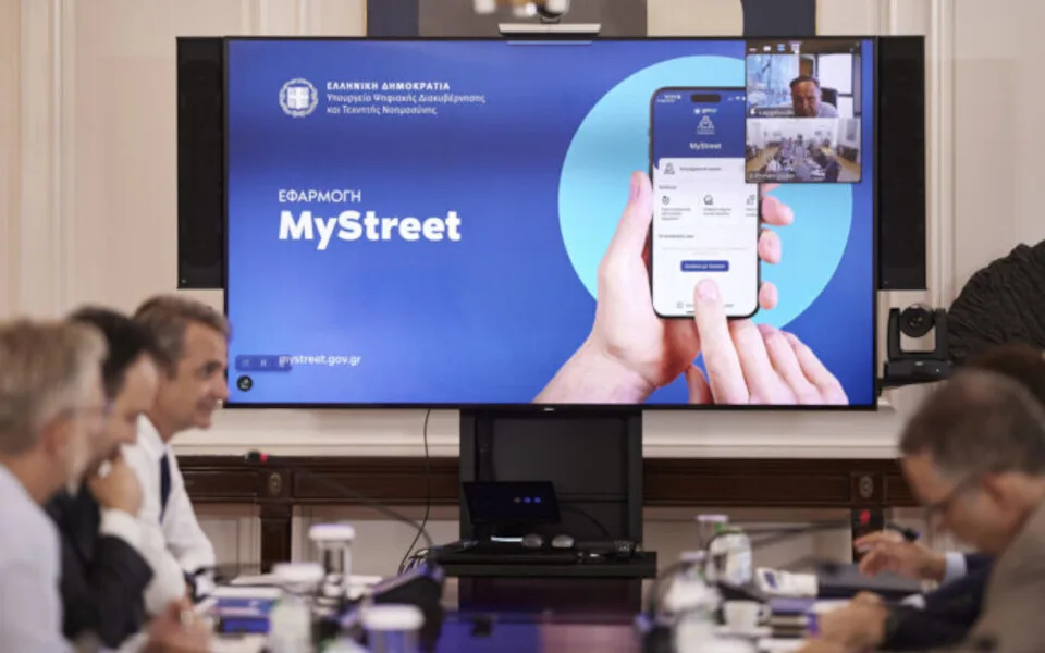 Ντεμπούτο για την ψηφιακή εφαρμογή MyStreet - Εργαλείο για την προστασία του δημόσιου χώρου