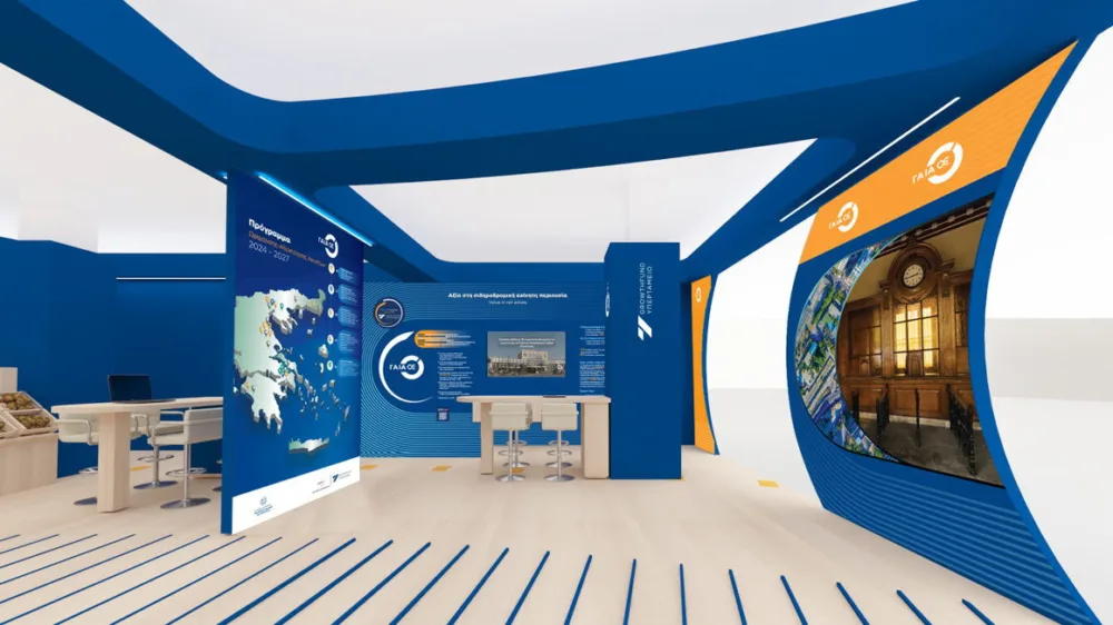 Υπερταμείο/Growthfund: Παρουσιάζει την «Εθνική Συμμαχία Ανάπτυξης»