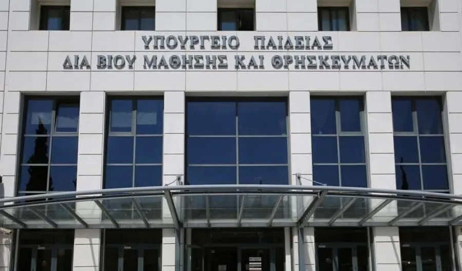 Αυτά είναι τα τέσσερα μη κρατικά Πανεπιστήμια που πήραν άδεια