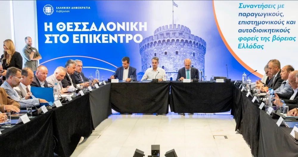 Τι συζήτησε ο Πρόεδρος του ΣΕΒΕ με τον Κ. Μητσοτάκη: Κίνητρα, επιχειρήσεις και θέματα της Θεσσαλονίκης