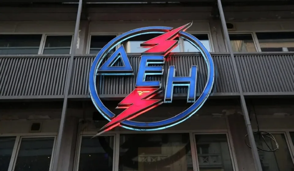 ΔΕΗ myHome Plan: Νέο προϊόν σχεδιασμένο για τις ανάγκες των οικογενειών