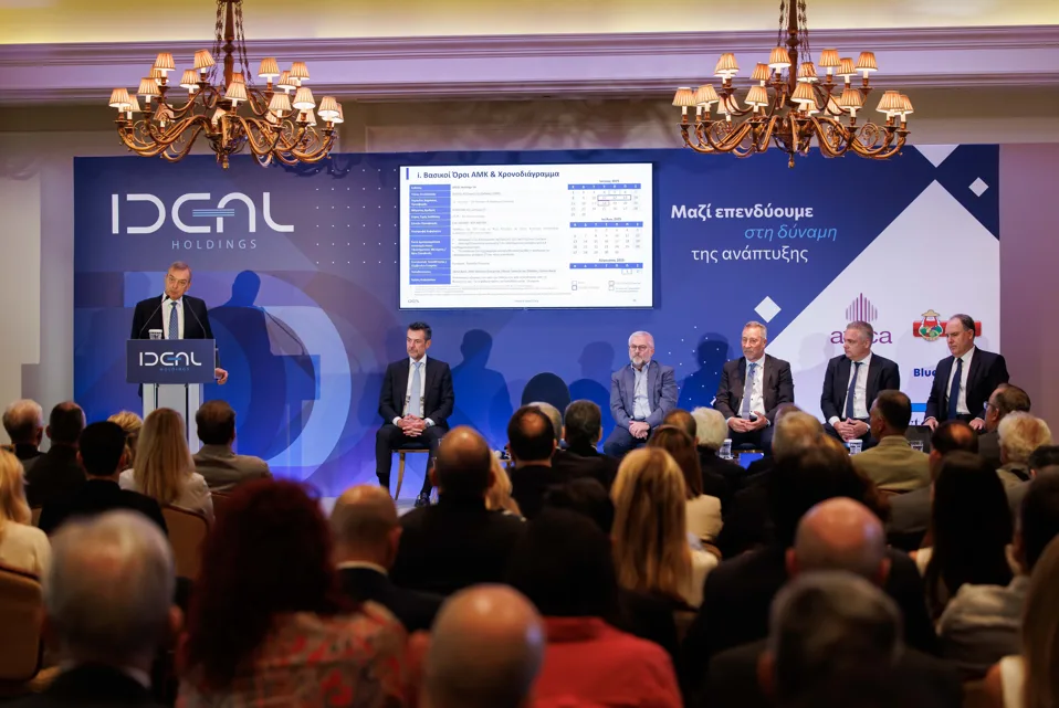 IDEAL Holdings: Ισχυρές επιδόσεις το α' εξάμηνο - το στρατηγικό πλάνο
