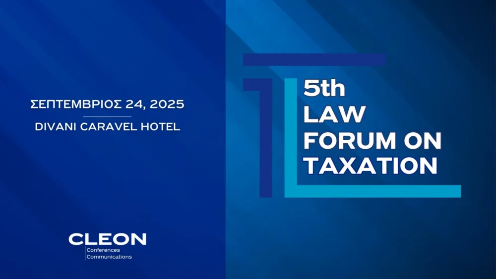 Έρχεται το 5th LAW FORUM ON TAXATION από την CLEON Conferences & Communications στις 24 Σεπτεμβρίου
