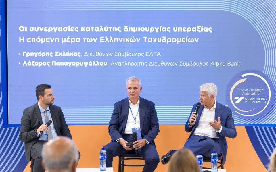 Παπαγαρυφάλλου: «Με τη συνεργασία Alpha Bank - ΕΛΤΑ δίνουμε απάντηση στην πρόκληση της χρηματοπιστωτικής ένταξης»