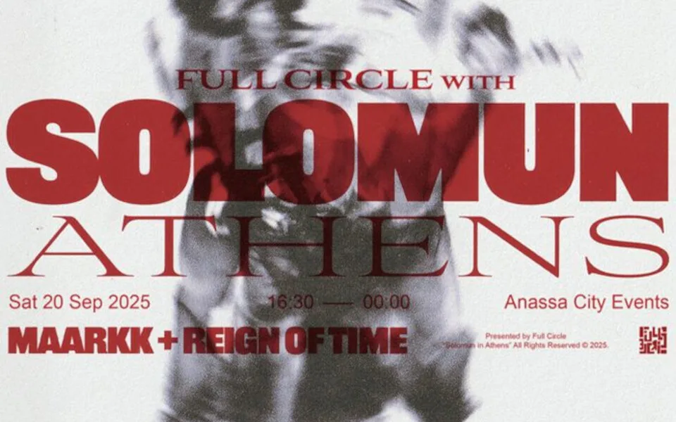 Οι πολιτιστικές εκδηλώσεις του Σεπτεμβρίου που τελούν υπό την αιγίδα του ΕΟΤ