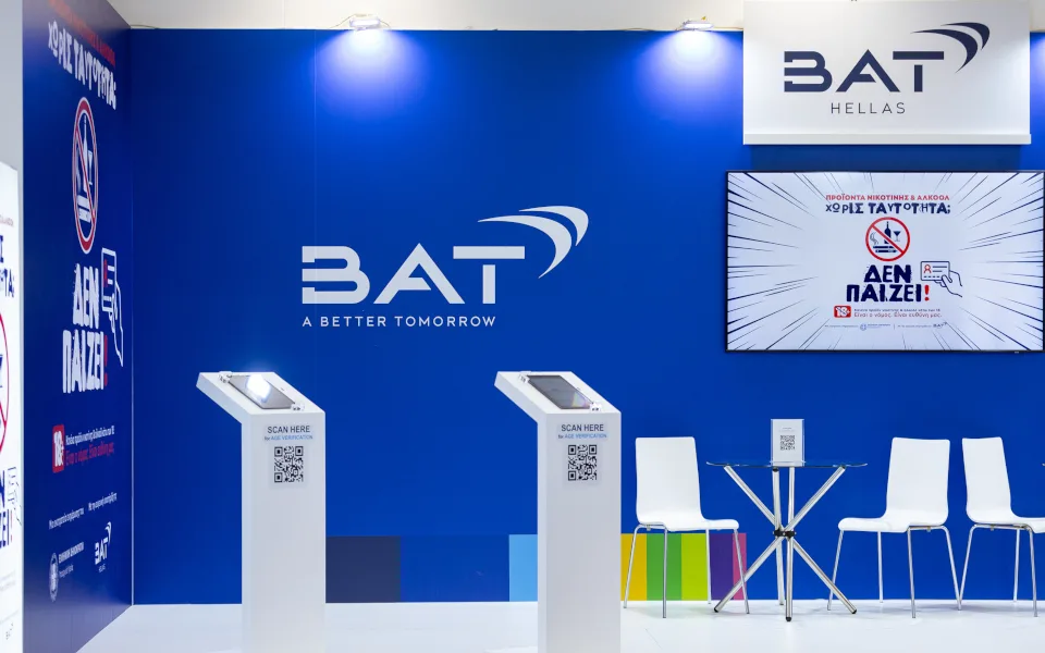 BAT Hellas: Σε 100 σημεία η πιλοτική εφαρμογή της λύσης AI για επαλήθευση ηλικίας των αγοραστών προϊόντων νικοτίνης