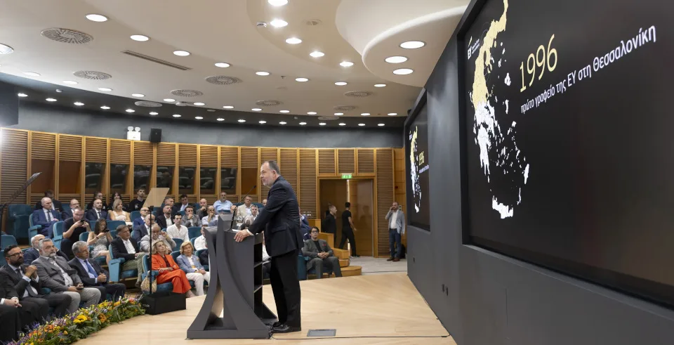 CEO EY Ελλάδος: Η απόφαση για περαιτέρω επένδυση στη Θεσσαλονίκη βασίζεται στην εντυπωσιακή αναπτυξιακή της δυναμική