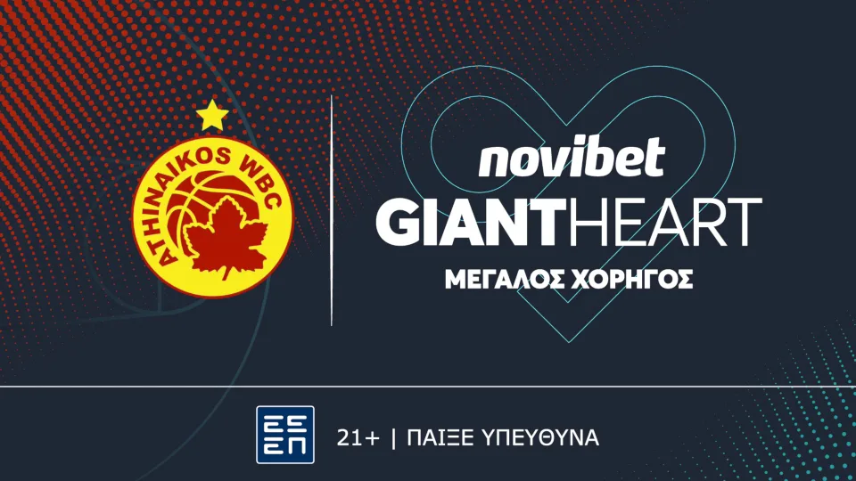 Η Novibet στηρίζει τον Αθηναϊκό Qualco Γυναικών και τη σεζόν 2025-2026