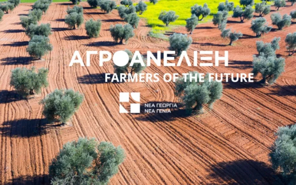 Η TÜV AUSTRIA Hellas στηρίζει τις αγροδιατροφικές επιχειρήσεις με το πρόγραμμα «ΑγροΑνέλιξη – Farmers of the Future»