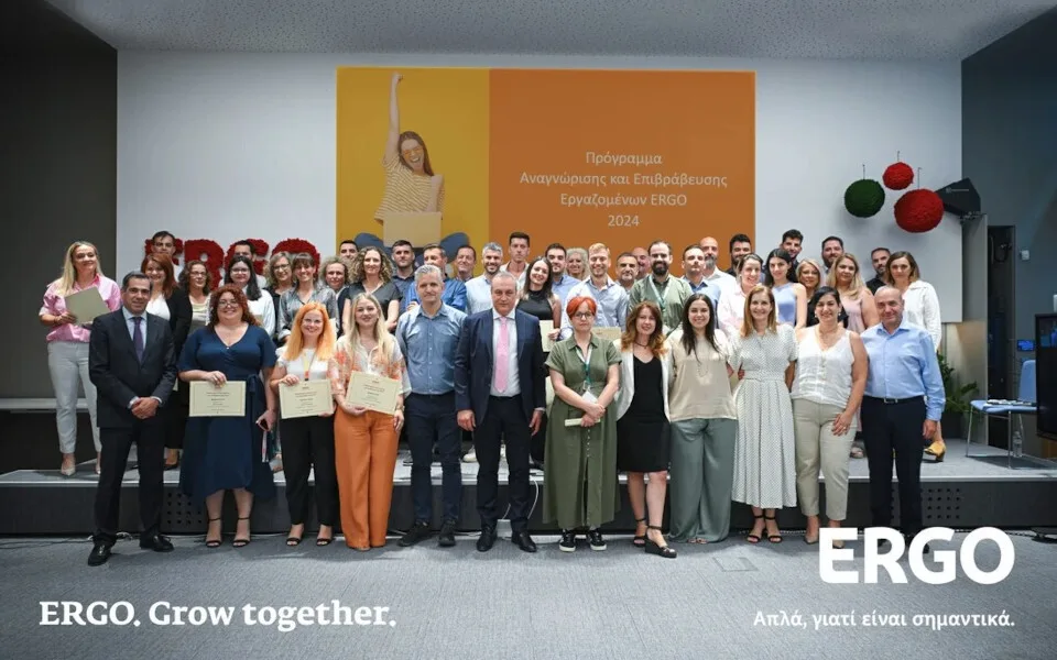 ERGO Grow Together: Εκδήλωση προς τιμήν των εργαζομένων της ασφαλιστικής