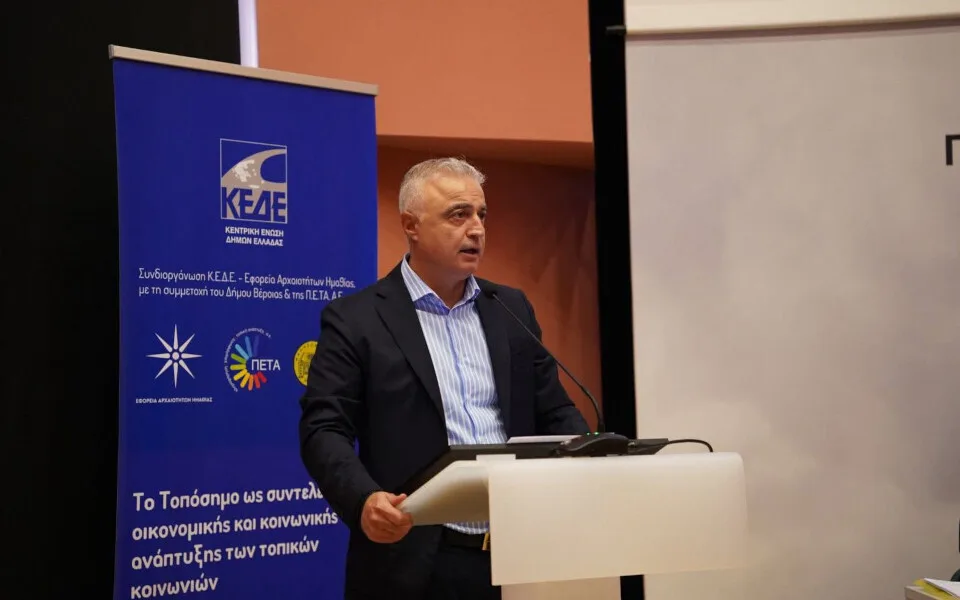 Λάζαρος Τσαβδαρίδης από την εκδήλωση της ΚΕΔΕ στη Βεργίνα: «Τα τοπόσημα ως μοχλός ανάπτυξης»