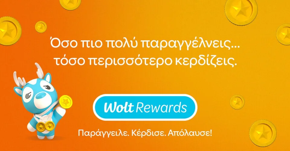 Νέο πρόγραμμα επιβράβευσης της Wolt για τη βελτίωση της αγοραστικής εμπειρίας των χρηστών