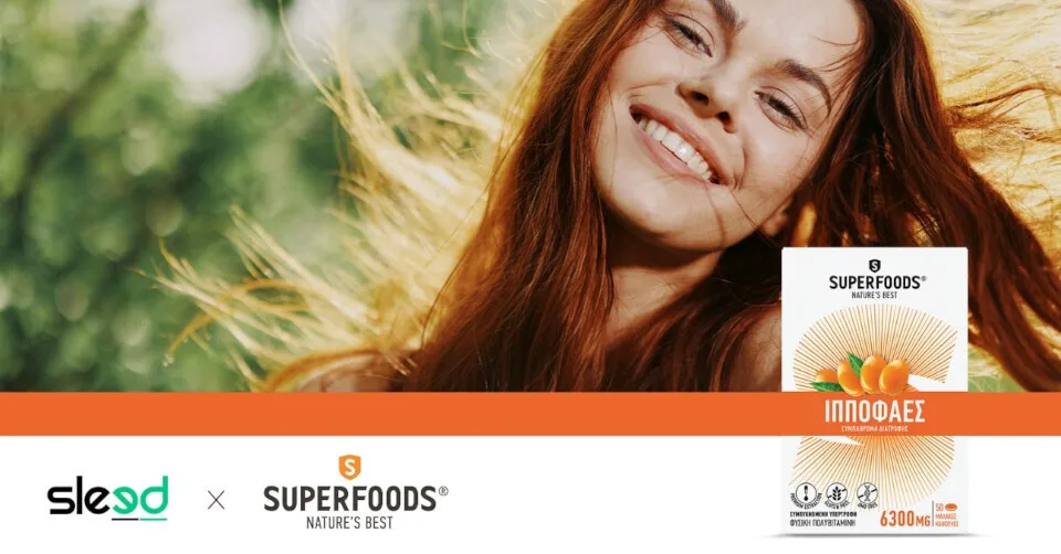Νέα συνεργασία: Η digital στρατηγική της SUPERFOODS στα έμπειρα χέρια της Sleed