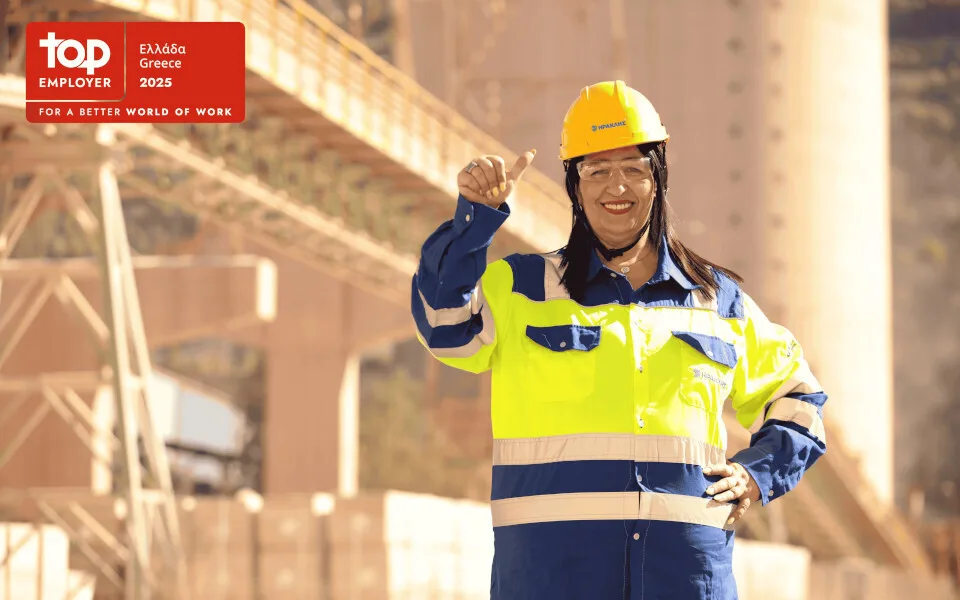 Ο Όμιλος ΗΡΑΚΛΗΣ λαμβάνει τη διεθνή πιστοποίηση Top Employer 2025