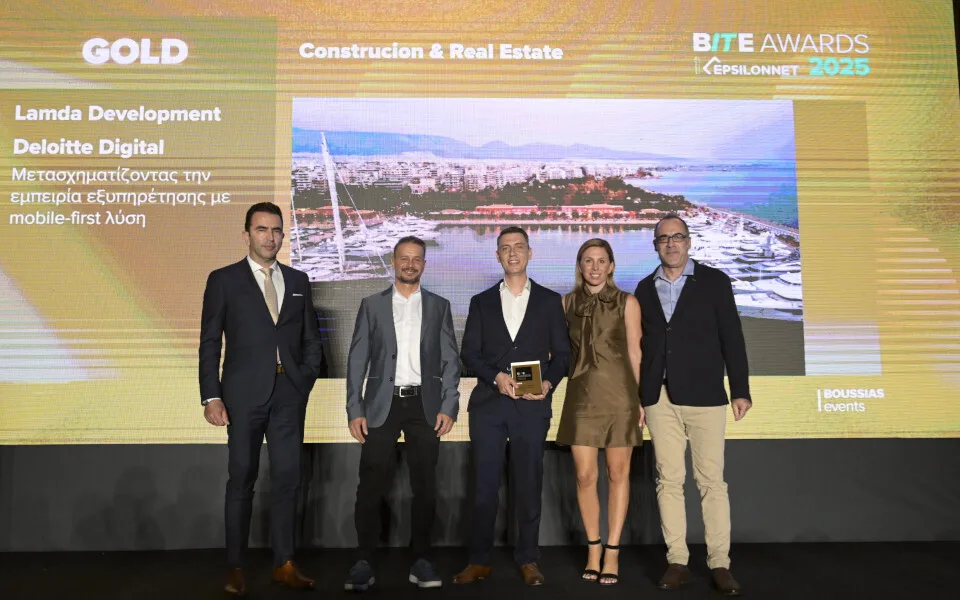 Δύο Gold και ένα Silver βραβείο απέσπασε η Deloitte στα BITE Awards 2025 - Τι αφορούν οι βραβεύσεις
