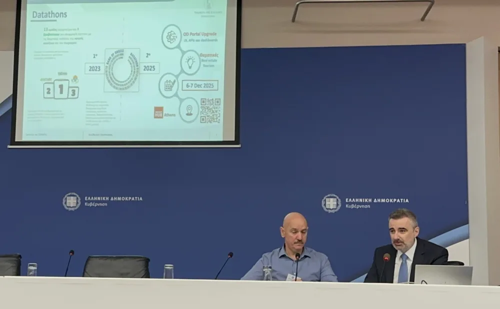 ΤτΕ: 2ος Εθνικός Διαγωνισμός Εφαρμογών Ανοικτών Δεδομένων Datathon 2025