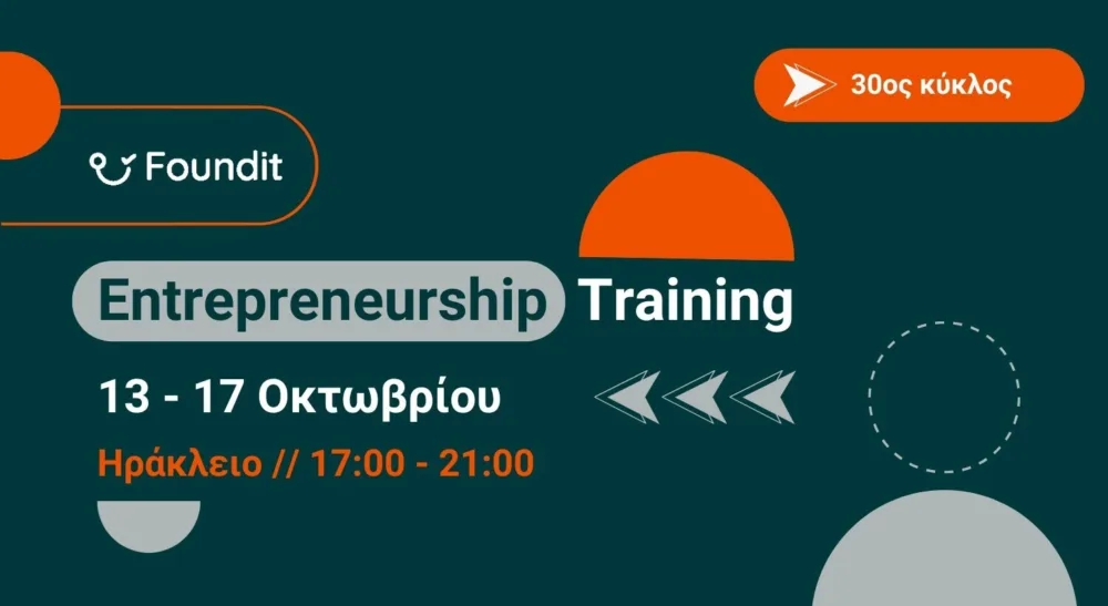 Το πρόγραμμα επιχειρηματικότητας Foundit επιστρέφει στο Ηράκλειο - Από 13 έως 17 Οκτωβρίου ο 3ος κύκλος