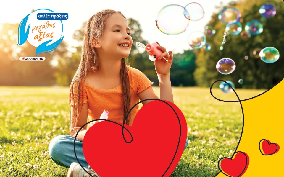 «Φροντίδα στην Πράξη»: Η Sarantis Greece εξακολουθεί να στηρίζει τη Μέριμνα