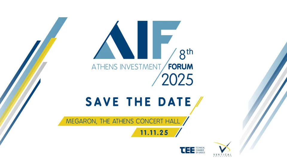 Το 8ο Athens Investment Forum θα αφορά τις ευκαιρίες και τις προκλήσεις στο νέο διεθνές περιβάλλον