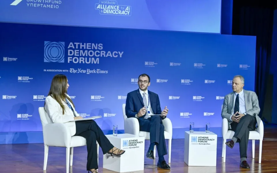 Athens Democracy Forum 2025: Τι περιλαμβάνει το Εθνικό Σχέδιο για την ΑΙ