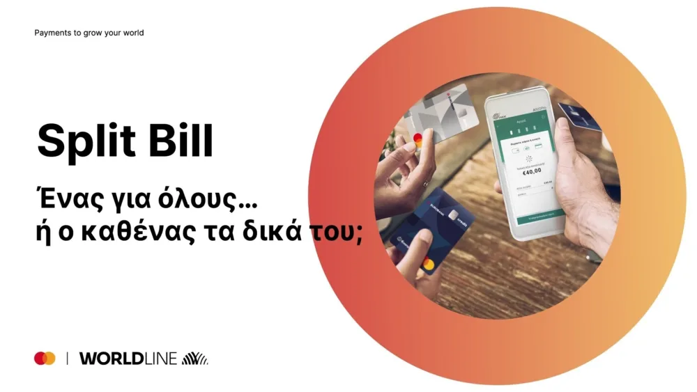 Split Bill από τη Worldline στην Ελλάδα: Το μοίρασμα του λογαριασμού καθίσταται εύκολο μέσω POS