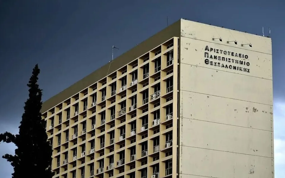 Ο νέος κύκλος διαλέξεων εκλαϊκευμένης επιστήμης στο Τμήμα Φυσικής του ΑΠΘ - Αναλυτικά οι ομιλίες