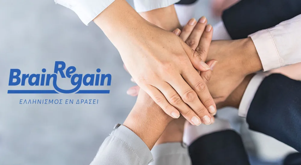 BrainReGain - Ελληνισμός Εν Δράσει: Νέες συνεργασίες - συμμαχίες