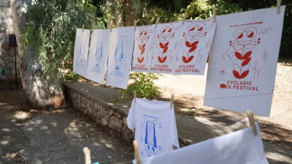 H Eurolife FFH ήταν μεγάλος χορηγός του 3ου Cycladic Kids Festival του Μουσείου Κυκλαδικής Τέχνης