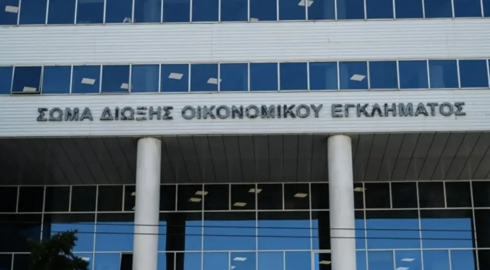 Τίτλοι τέλους για το Σώμα Δίωξης Οικονομικού Εγκλήματος - Όλες οι αρμοδιότητες πλέον στην ΑΑΔΕ