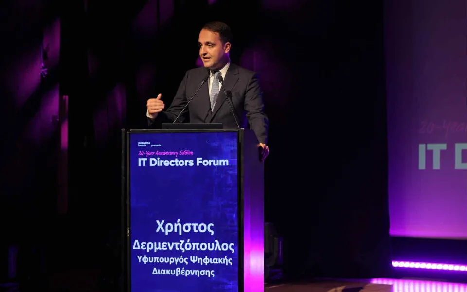 Δερμεντζόπουλος: «Στόχος μας είναι να καταστεί η Ελλάδα κόμβος καινοτομίας και ψηφιακής ανθεκτικότητας στην Ευρώπη»
