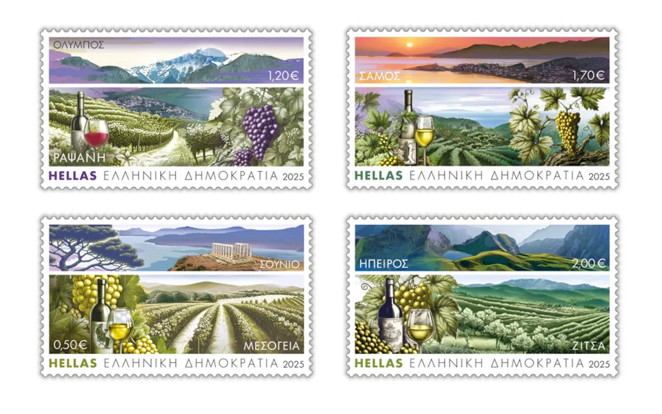 Την Αναμνηστική Σειρά Γραμματοσήμων «Οινοτουρισμός» κυκλοφορούν τα Ελληνικά Ταχυδρομεία